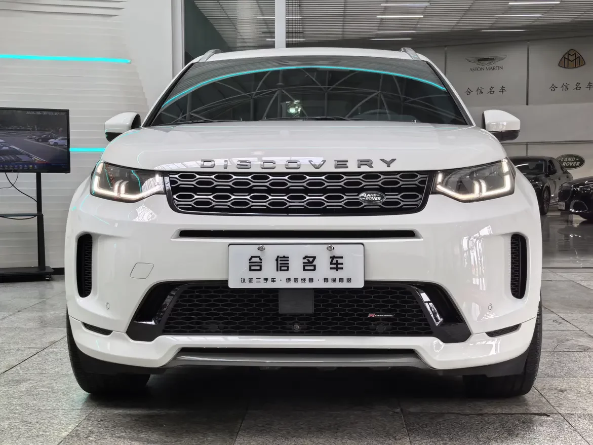 Land Rover Discover Sports