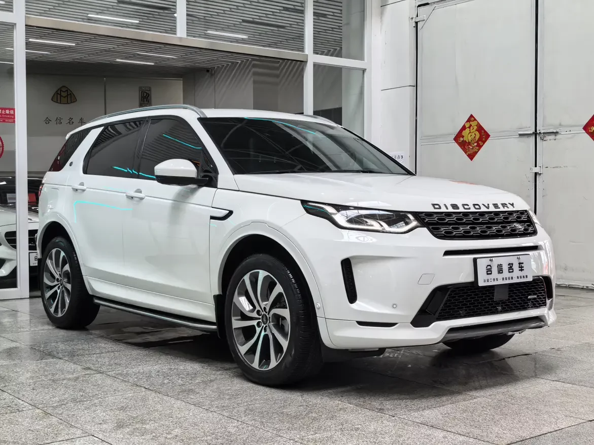 Land Rover Discover Sports