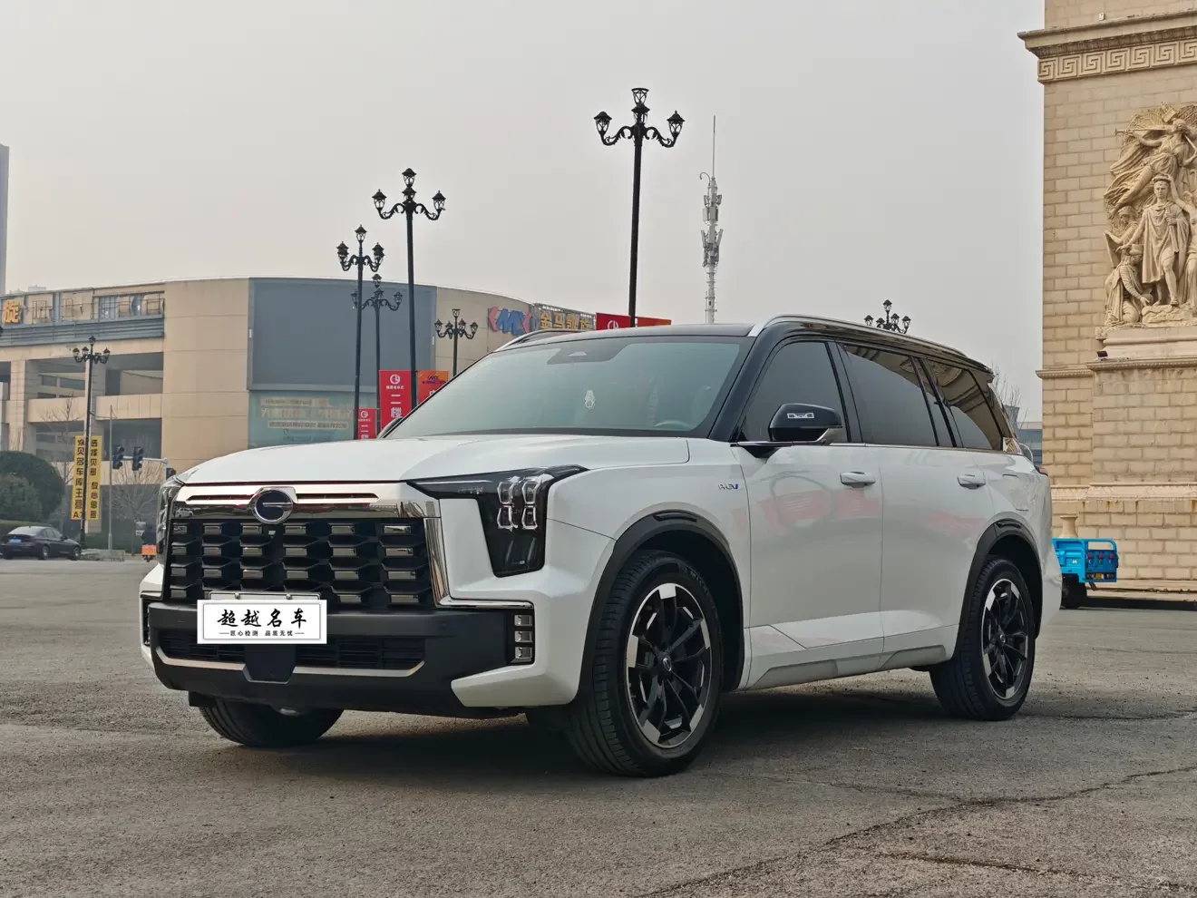GAC Trumpchi ES9 PHEV