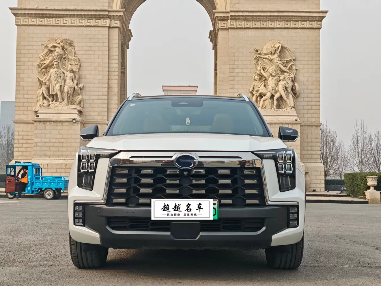GAC Trumpchi ES9 PHEV