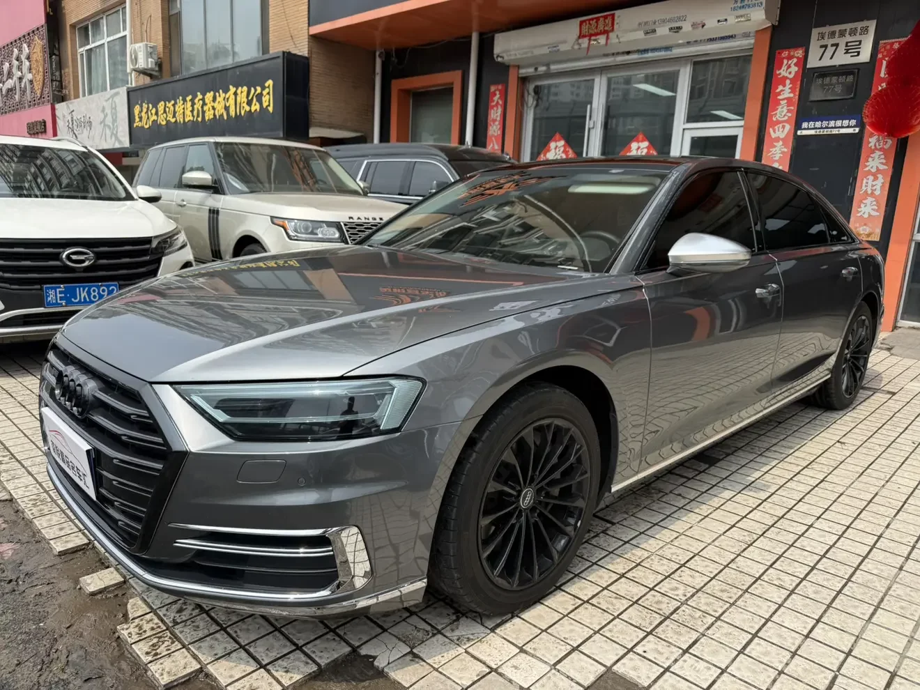 Audi A8