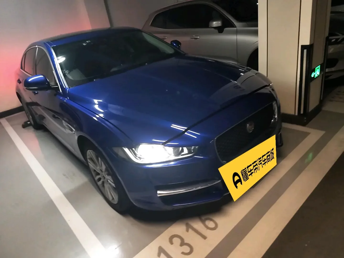 Jaguar XEL