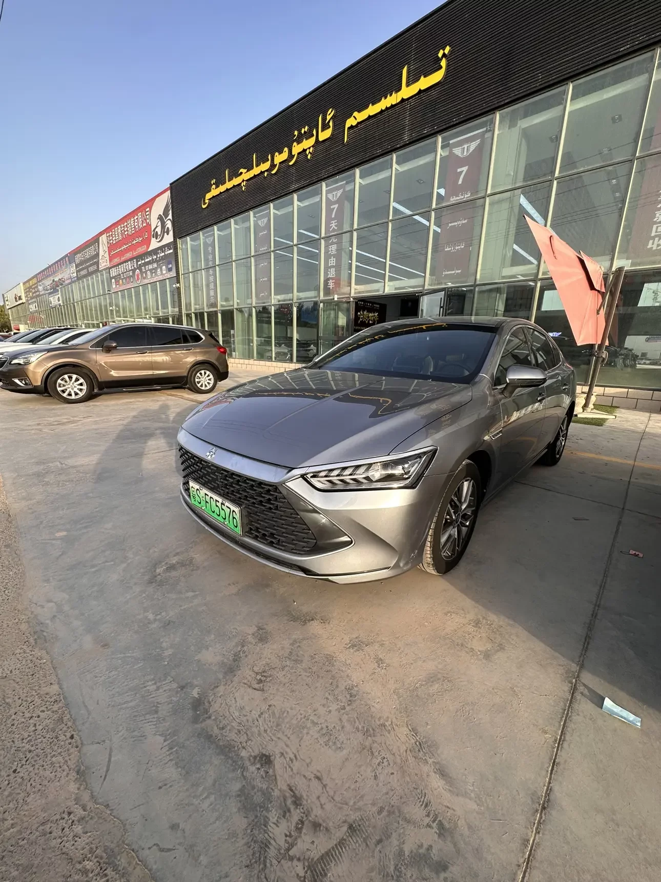 BYD Qin PLUS DM