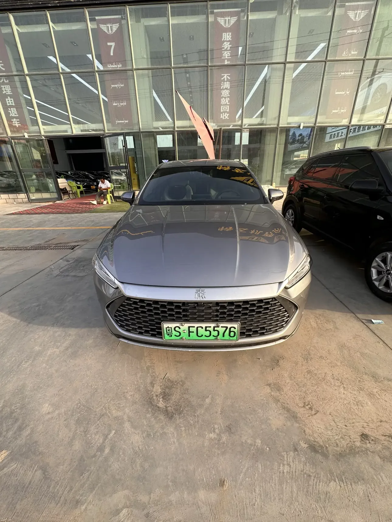 BYD Qin PLUS DM
