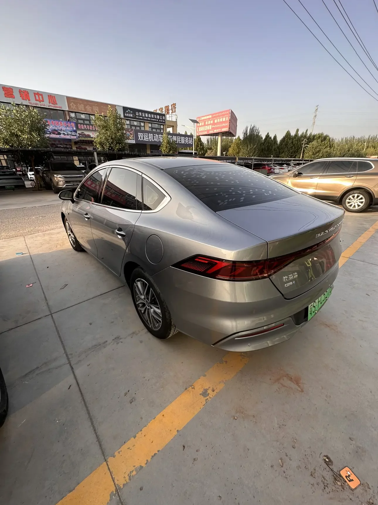 BYD Qin PLUS DM