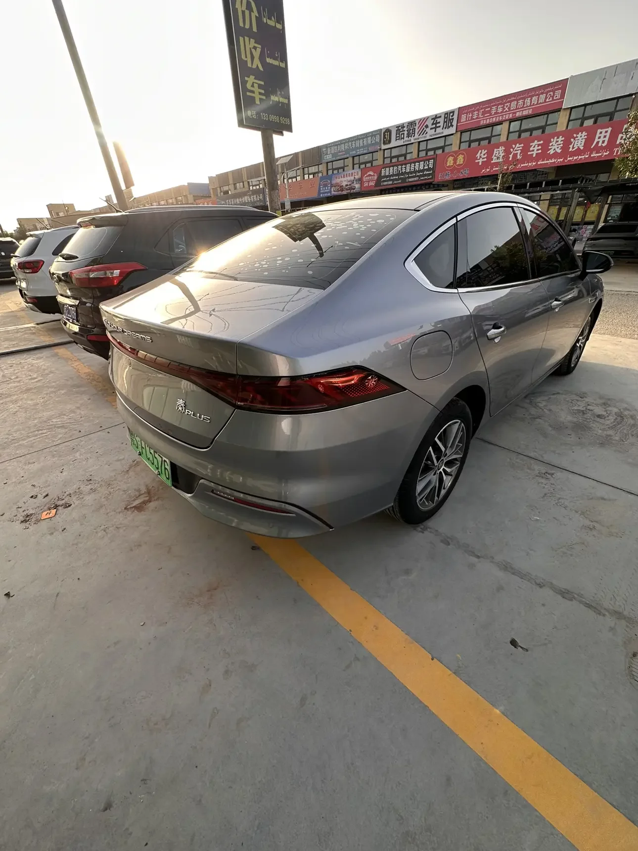 BYD Qin PLUS DM