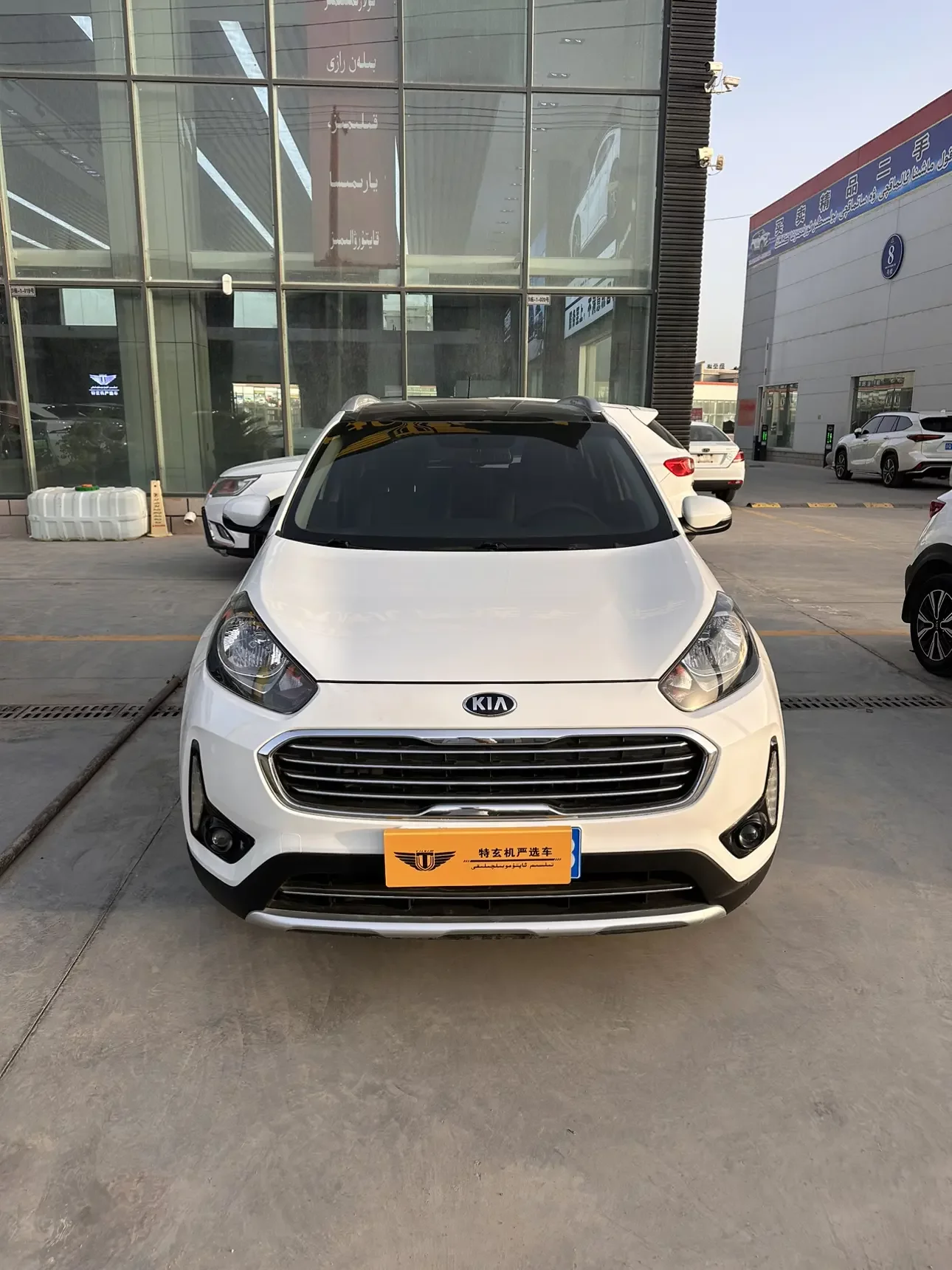 Kia Run proudly