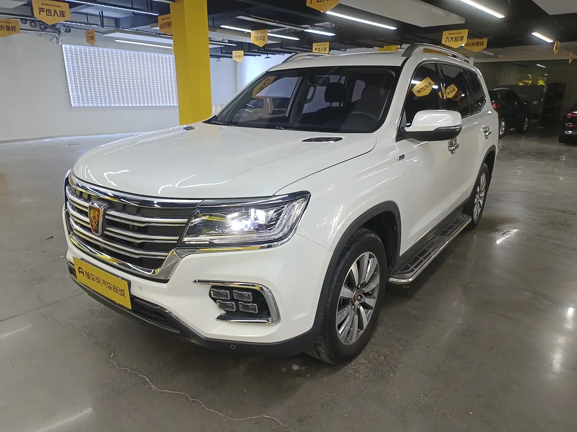 Roewe RX8