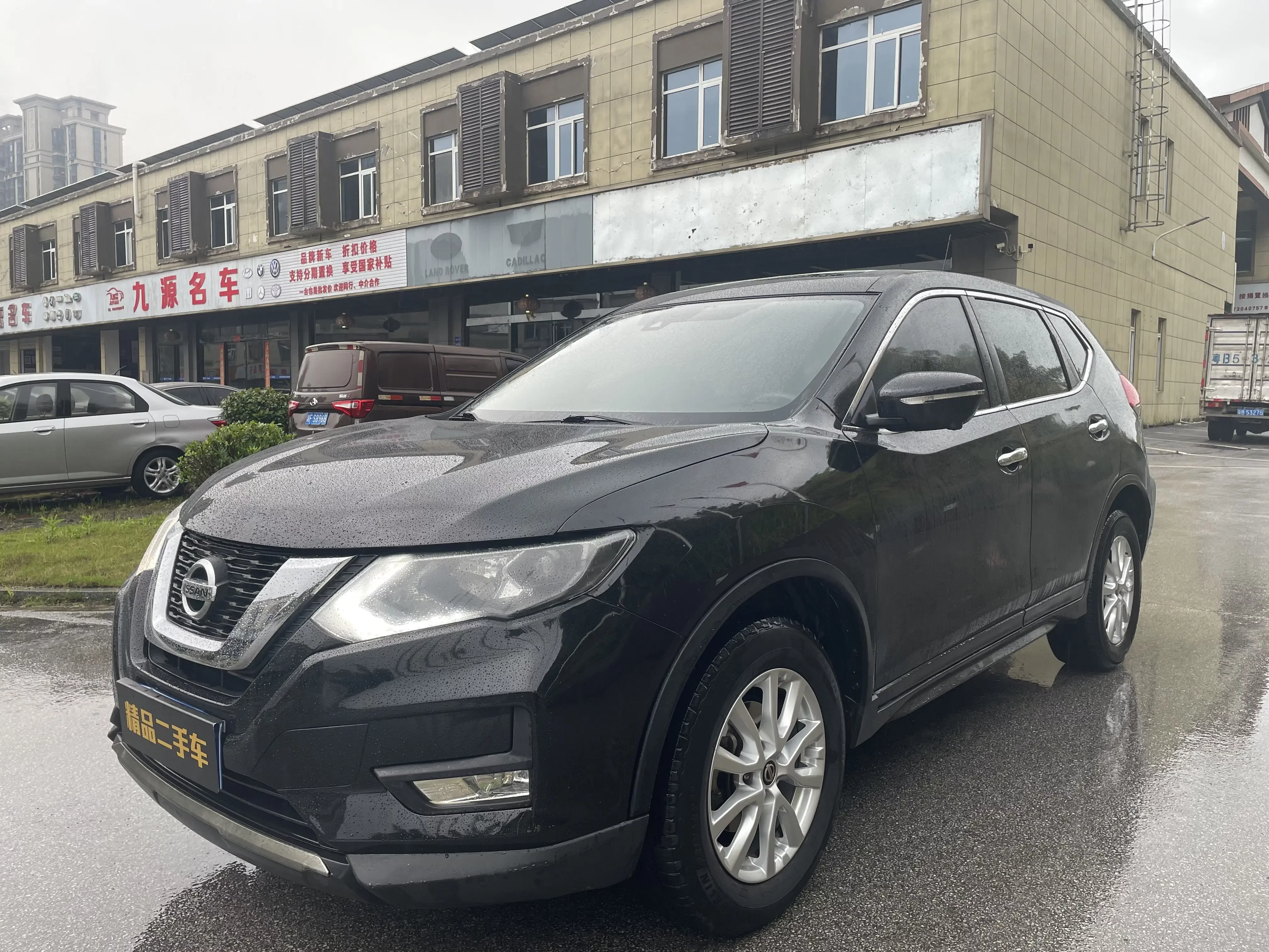 Nissan X-Trail