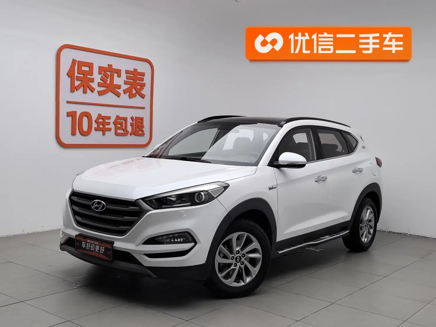 Hyundai Tucson L