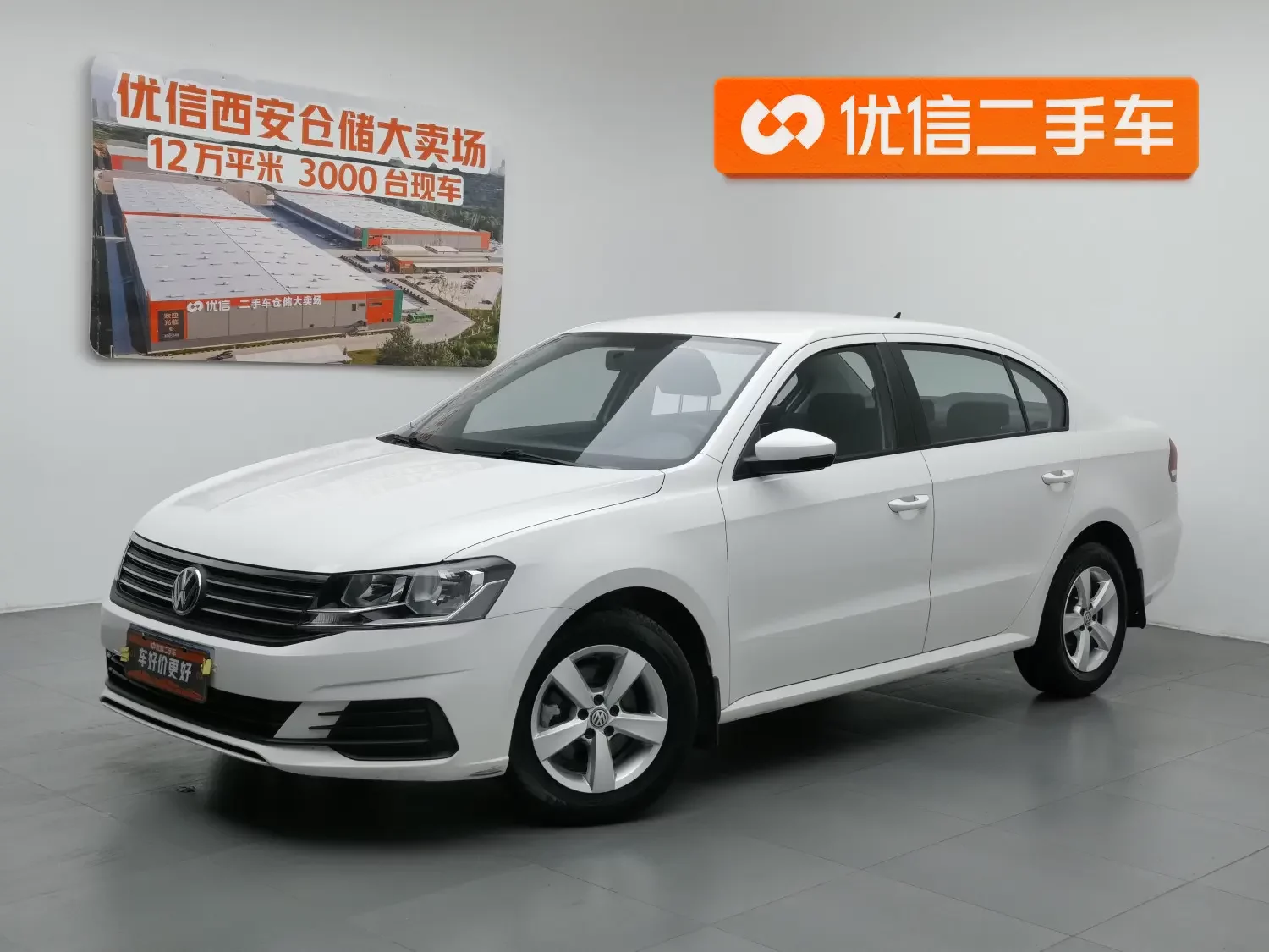 Volkswagen Lavida