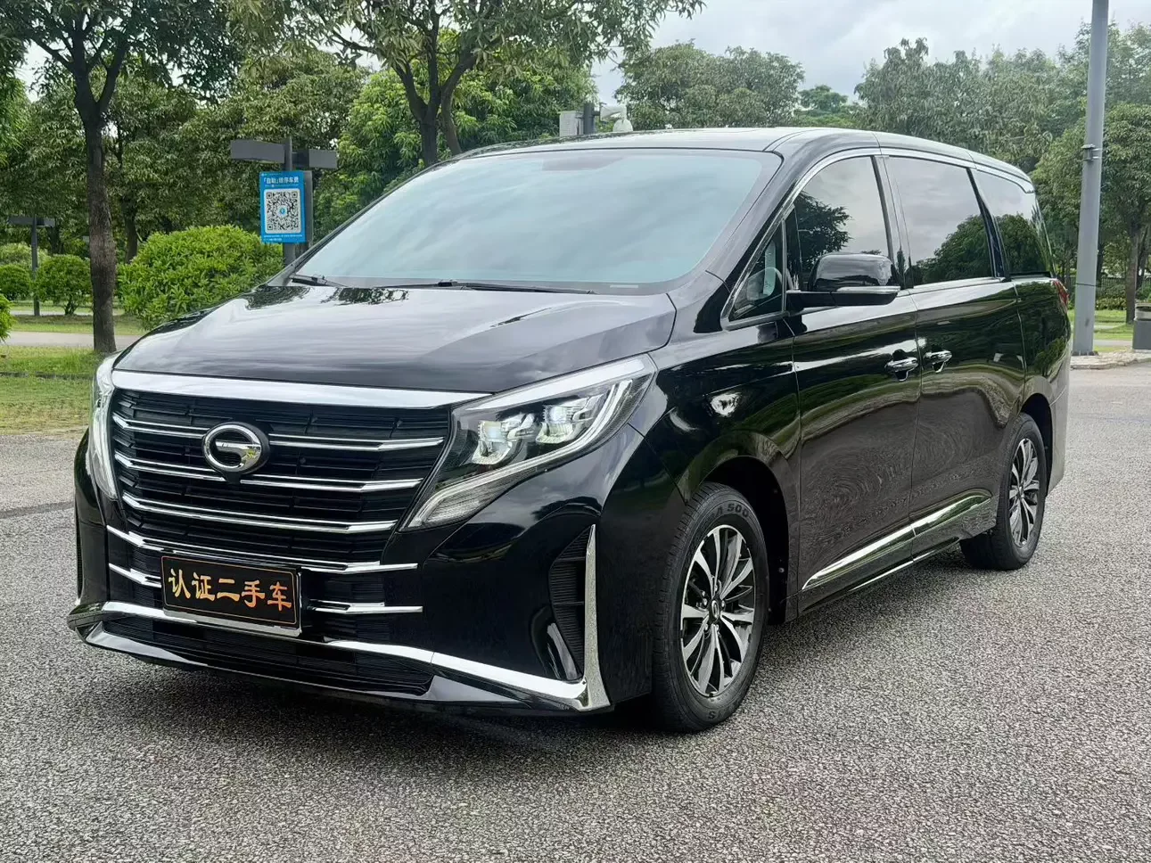 GAC Trumpchi M8