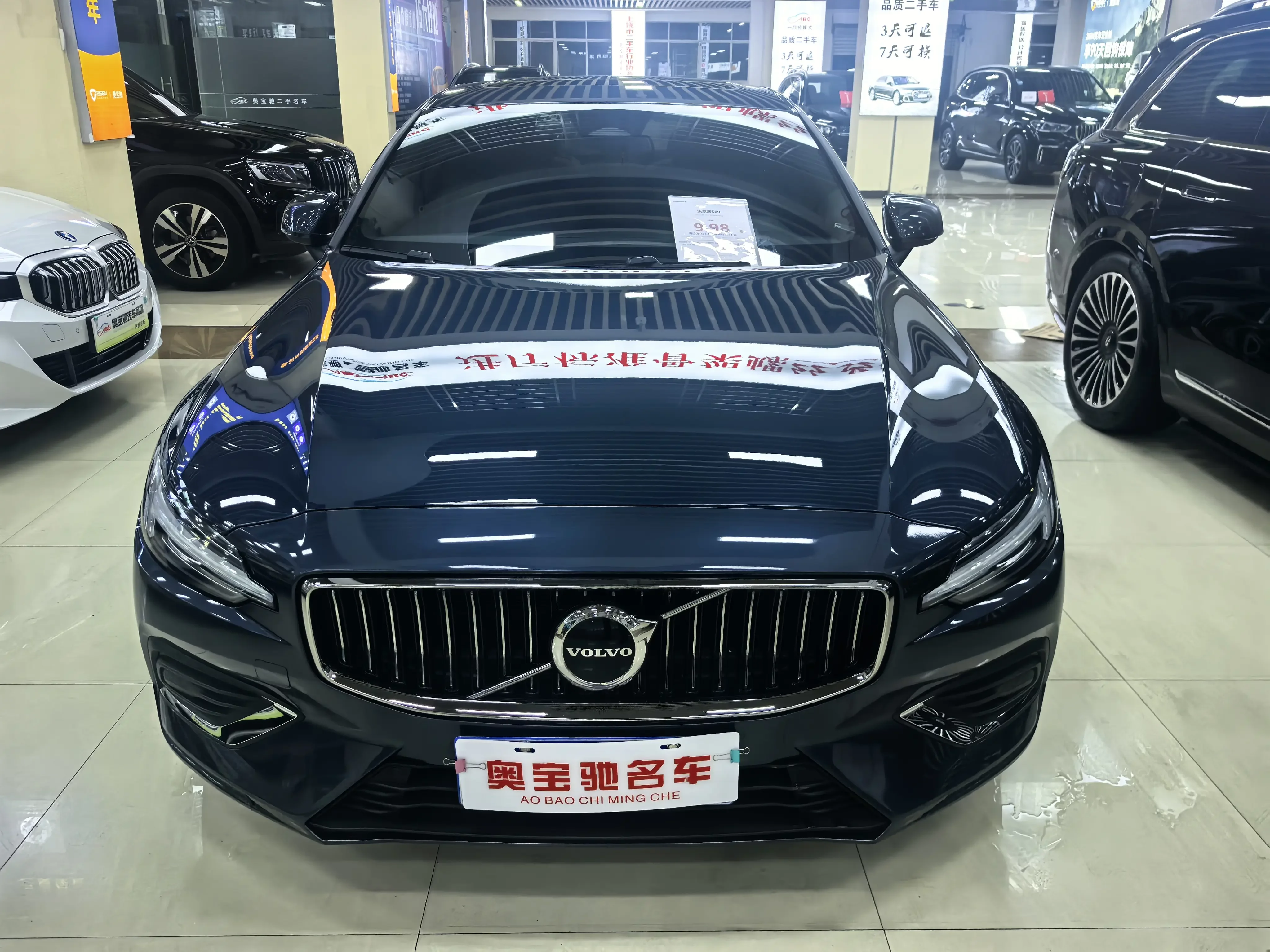 Volvo S60