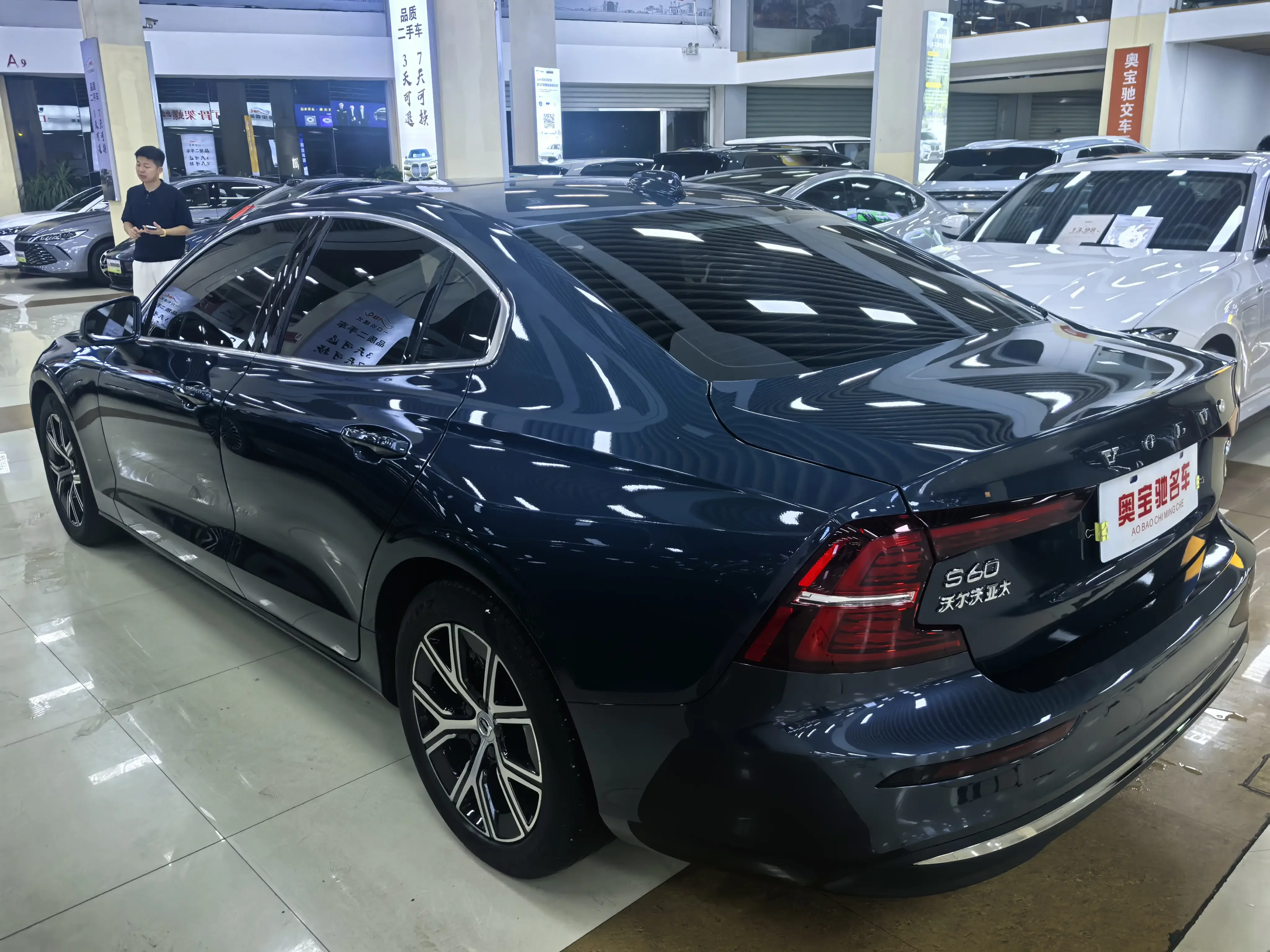 Volvo S60