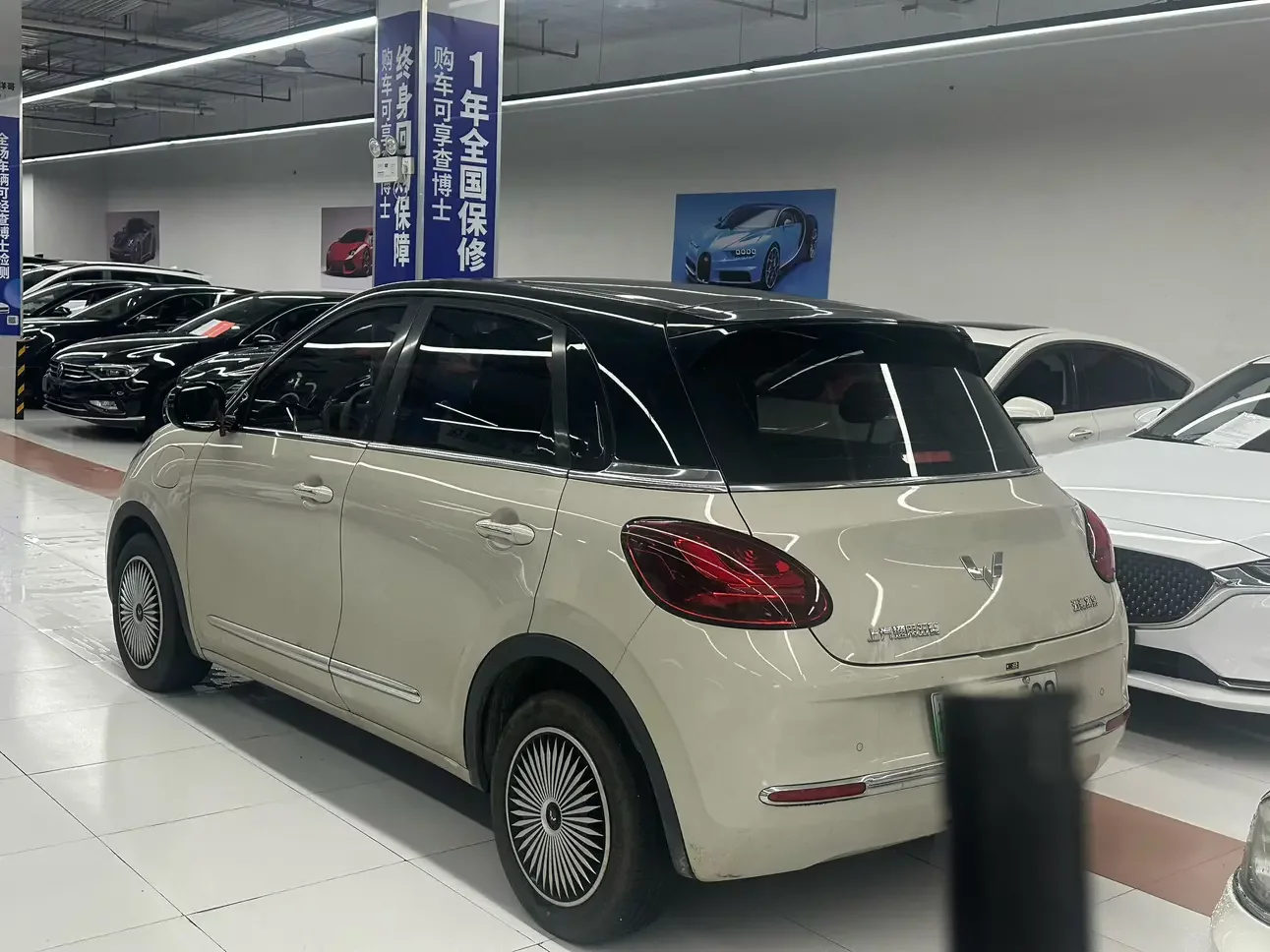 Wuling Bingo
