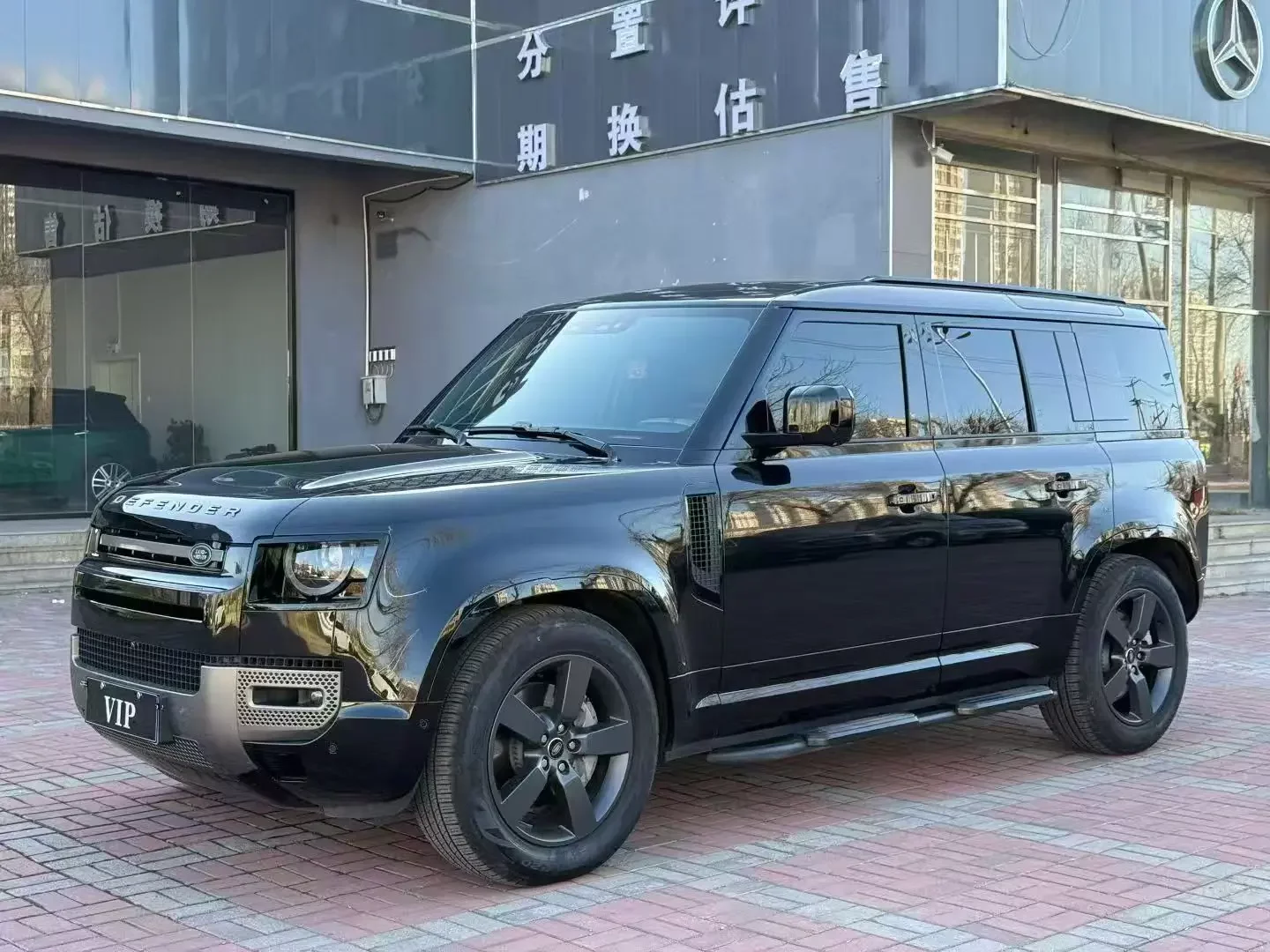 Land Rover guard