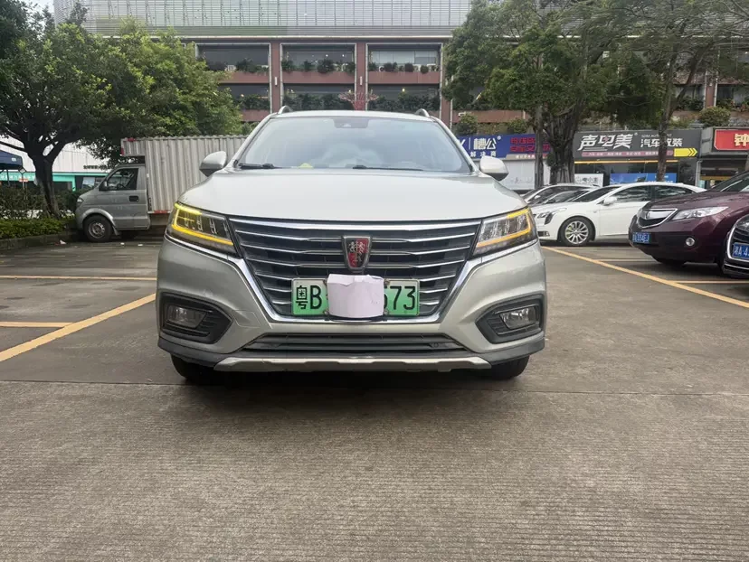Roewe eRX5