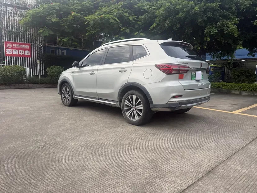 Roewe eRX5