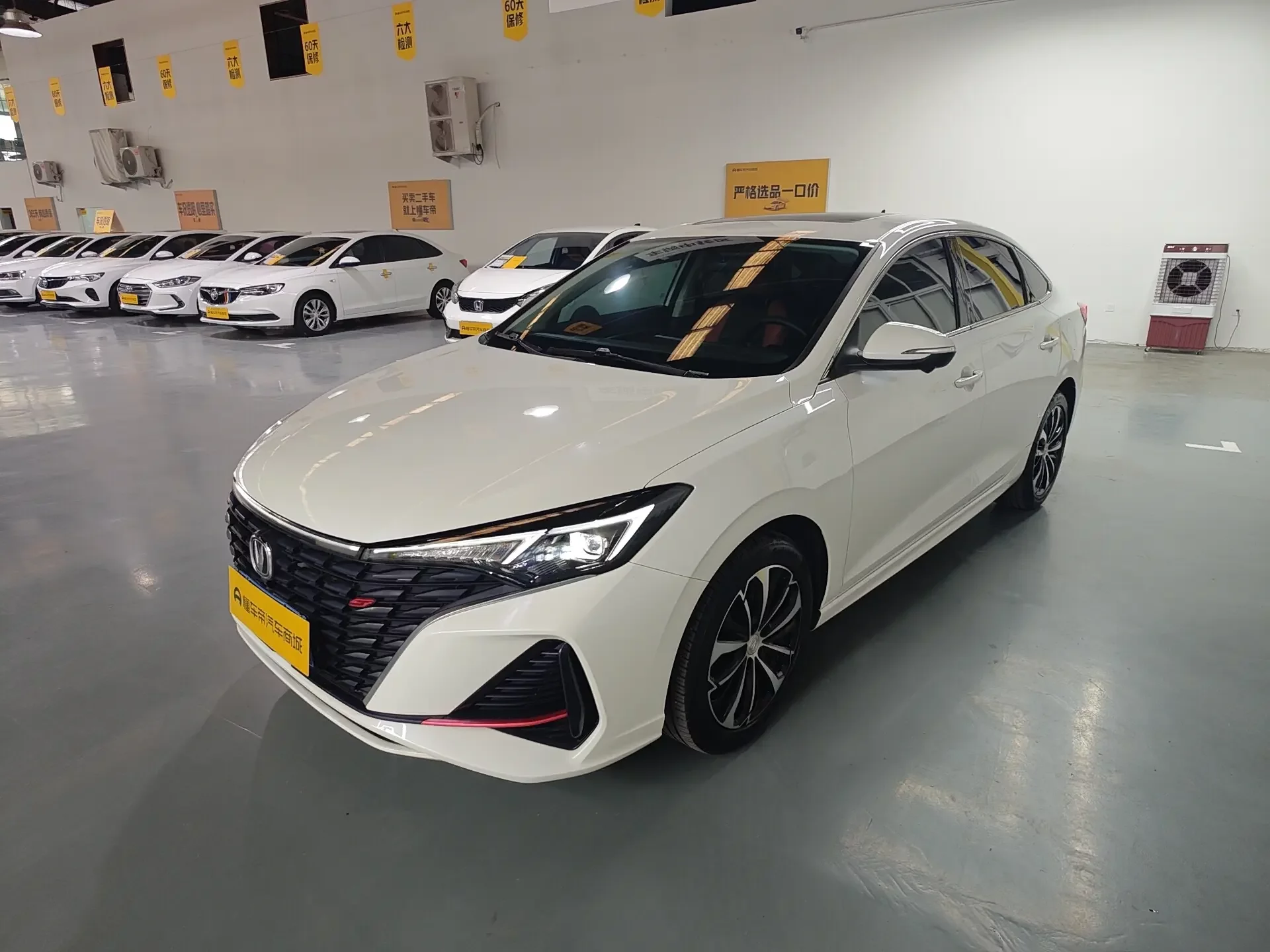 Changan Escape