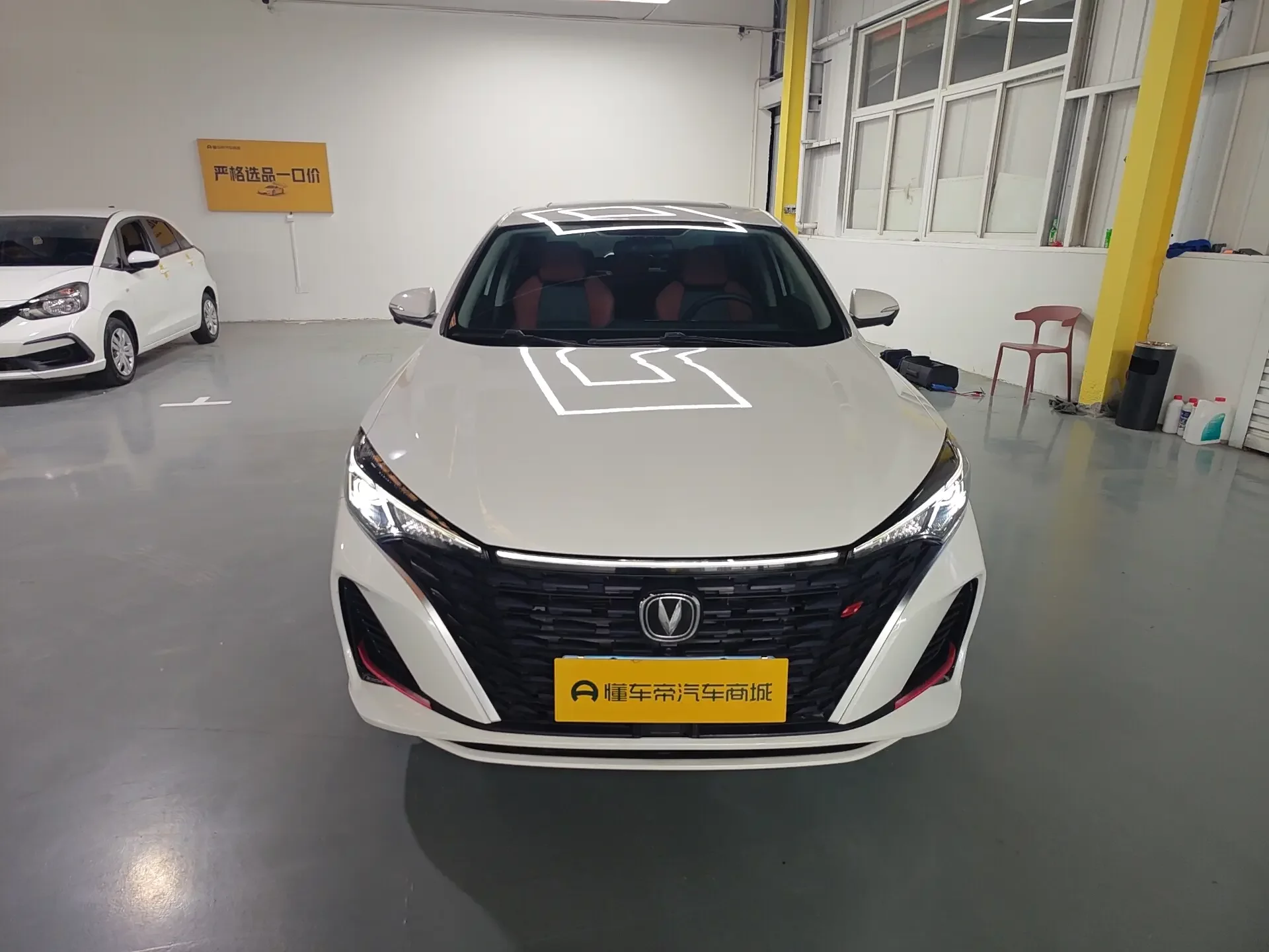Changan Escape