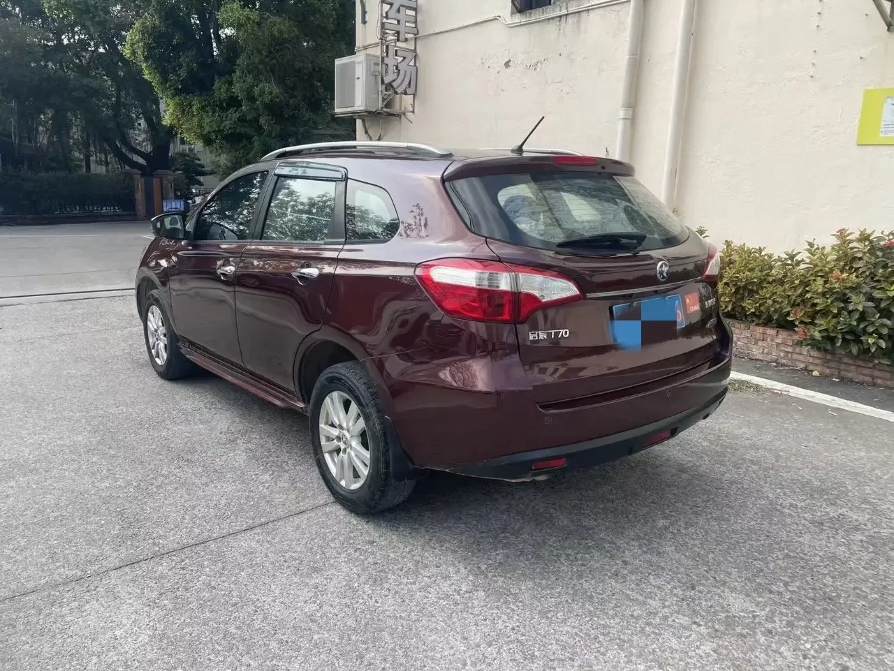Kai Chen Venucia T70