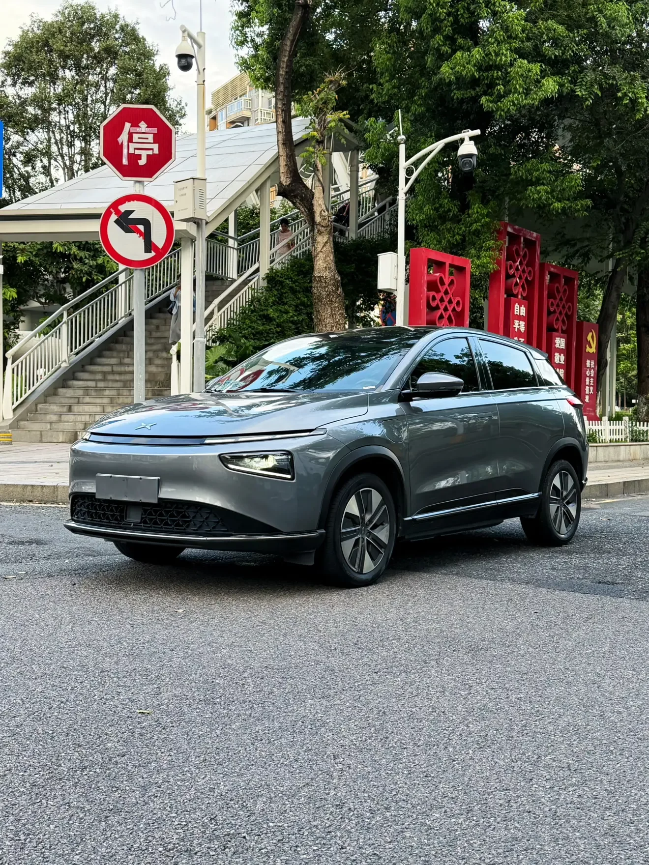 Xpeng G3