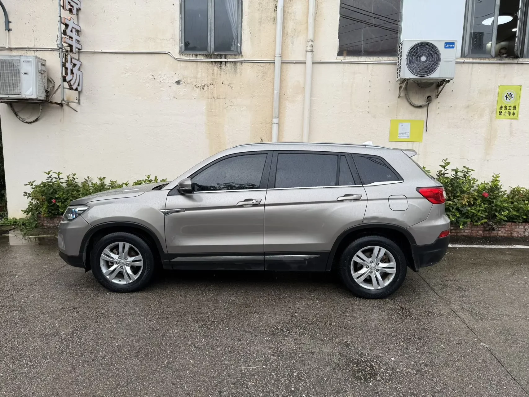Changan CS75