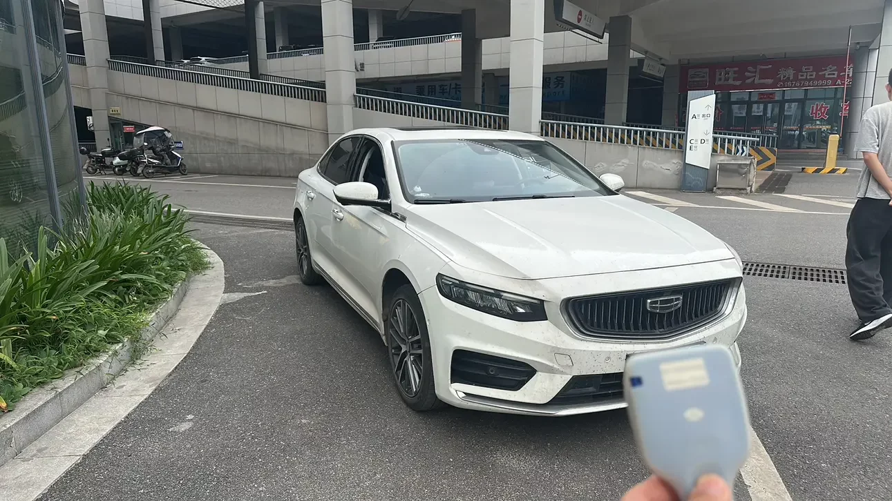 Geely Preface