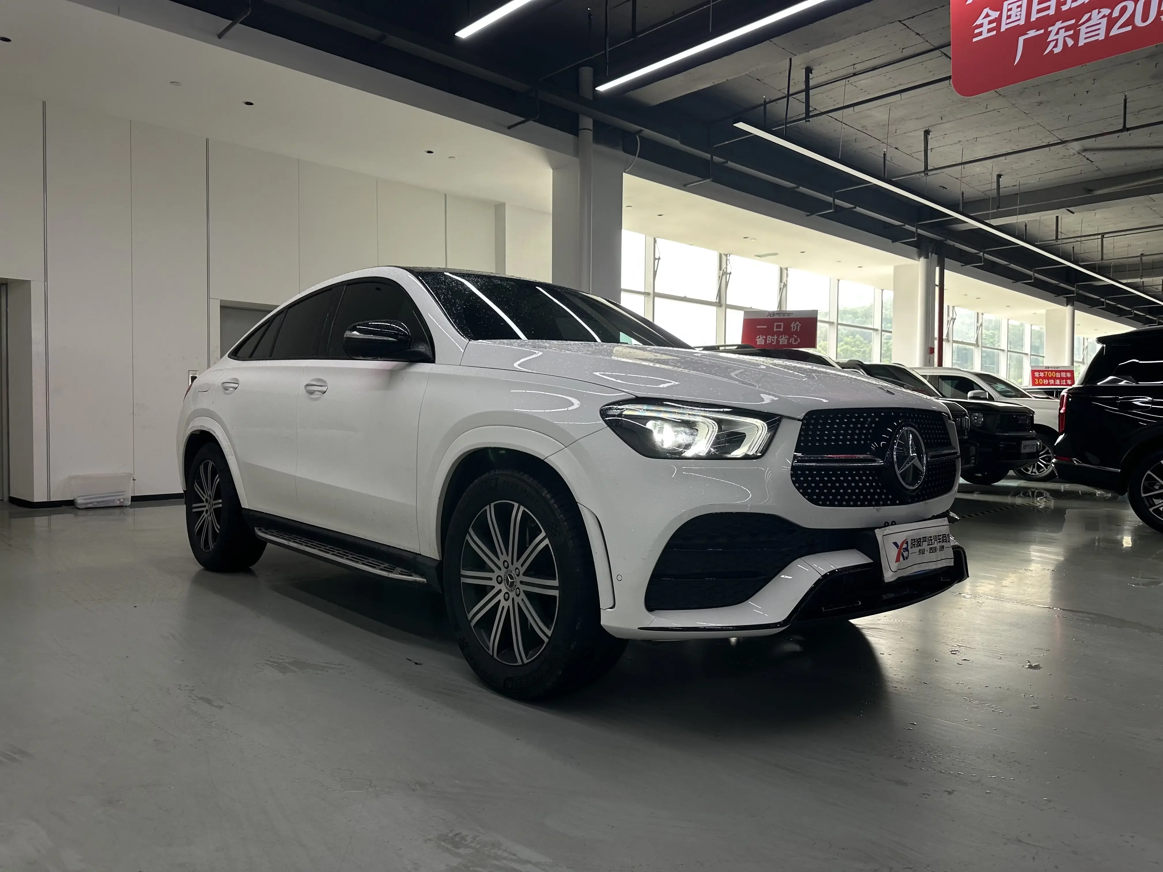 Mercedes-Benz GLE Coupe