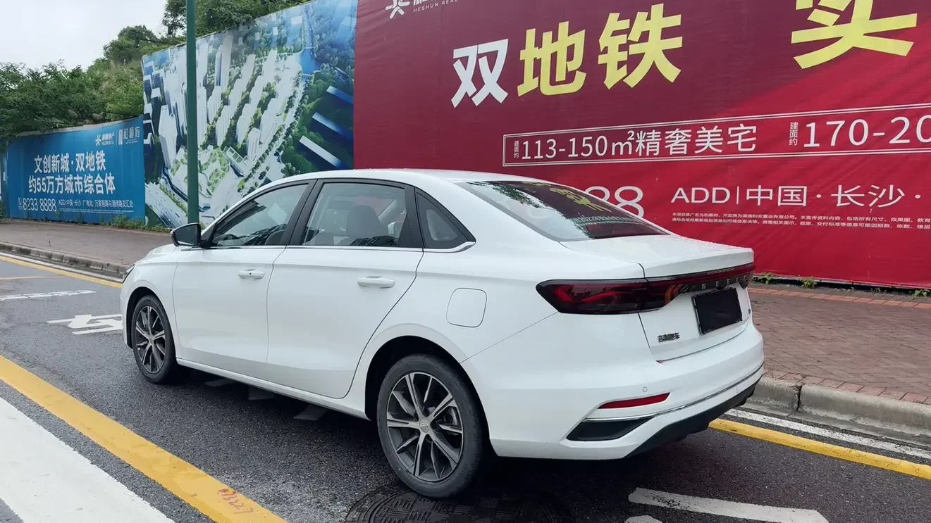 Geely emgrand