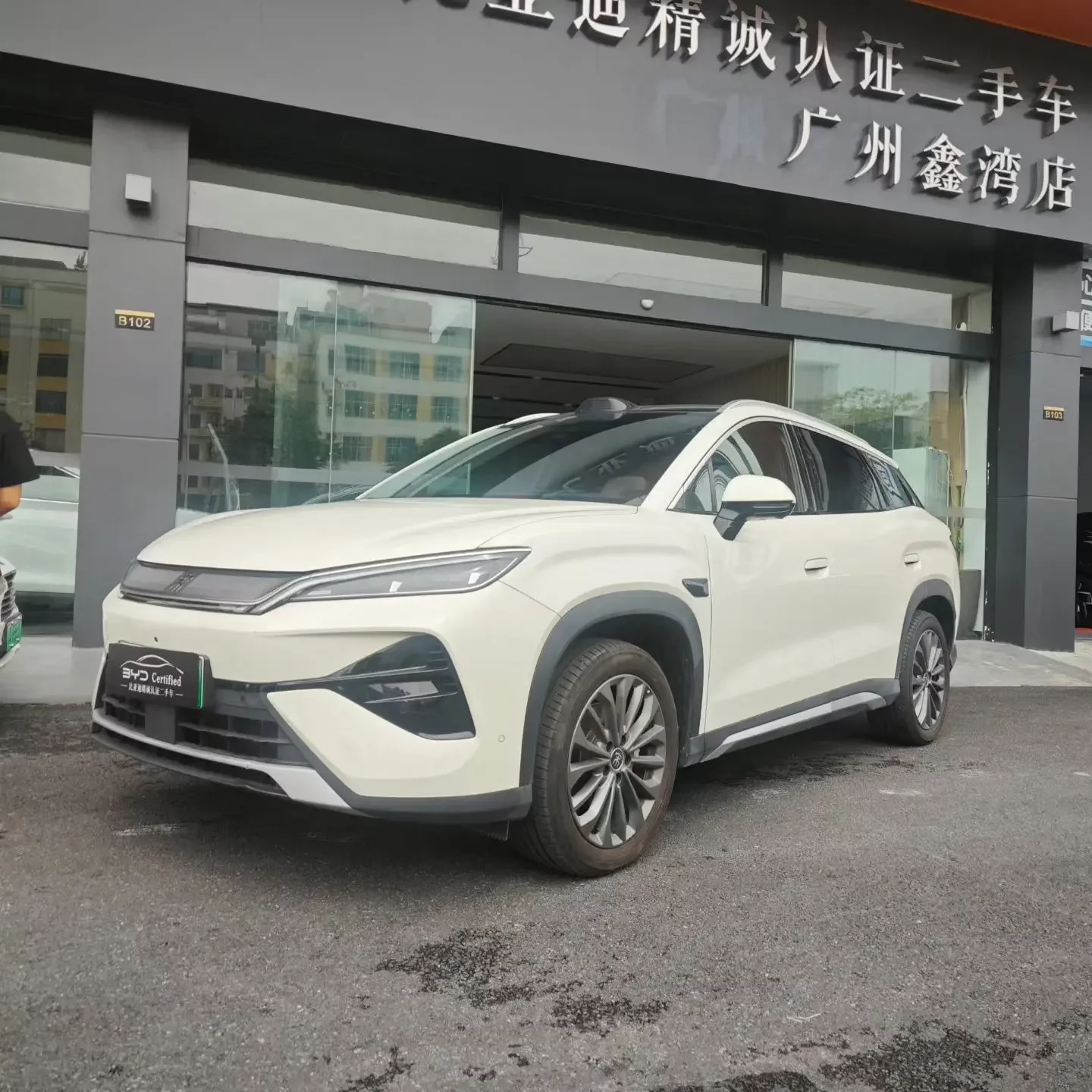BYD Song Ultra EV