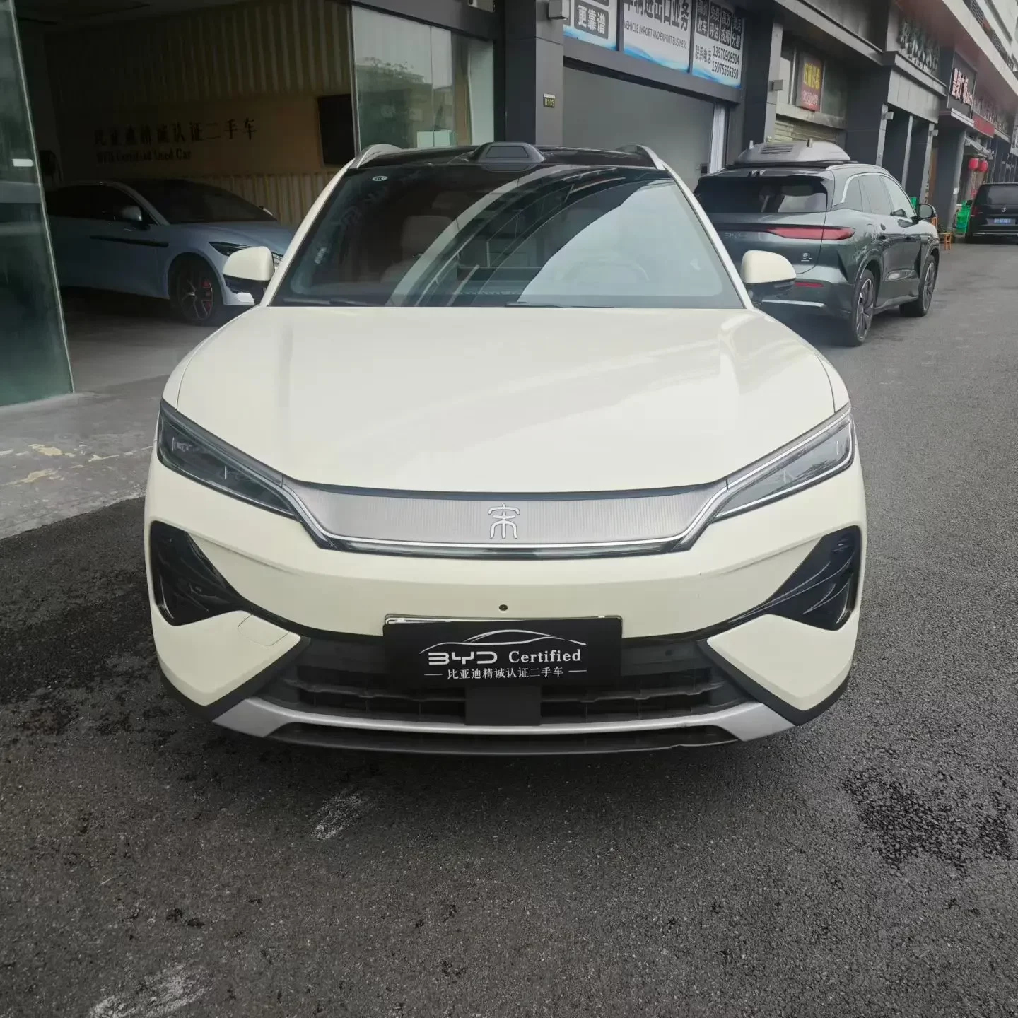 BYD Song Ultra EV