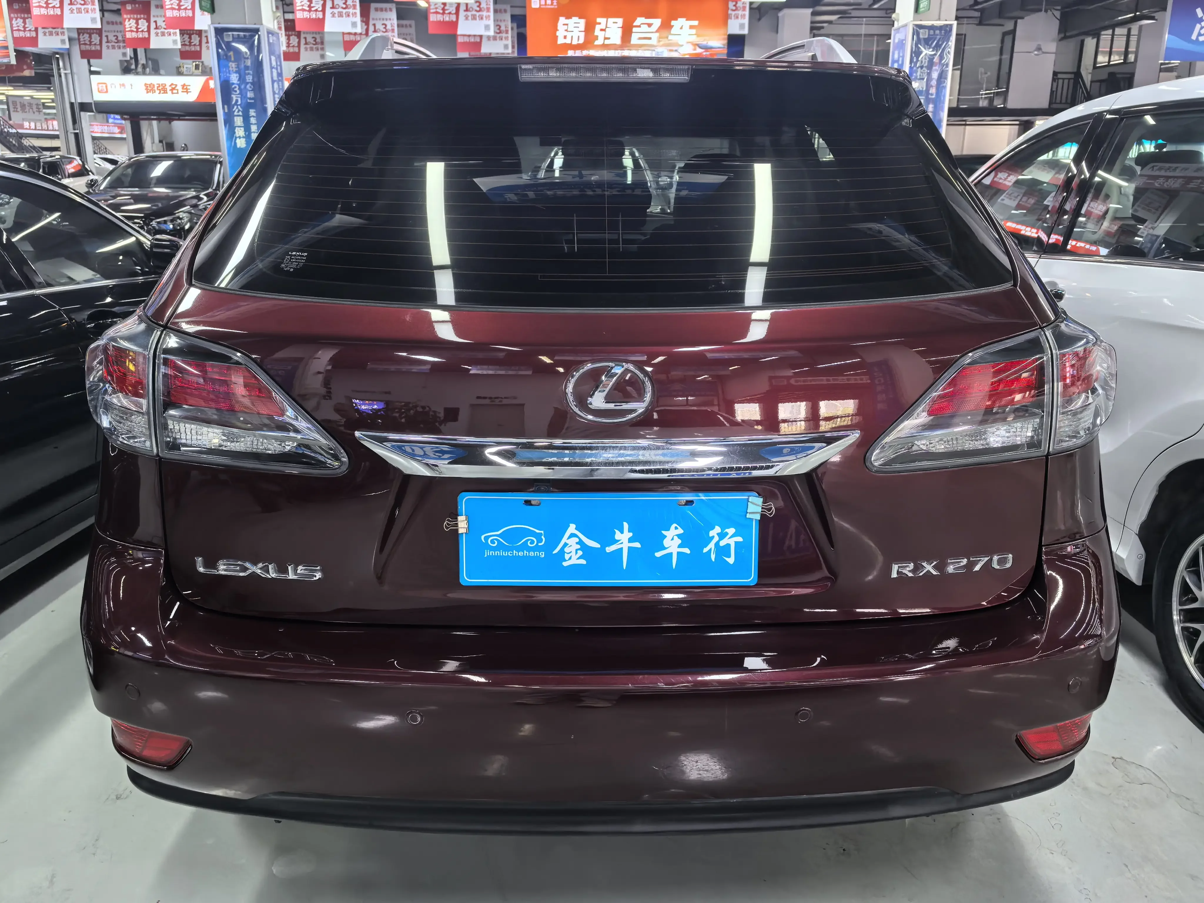 Lexus RX Classic