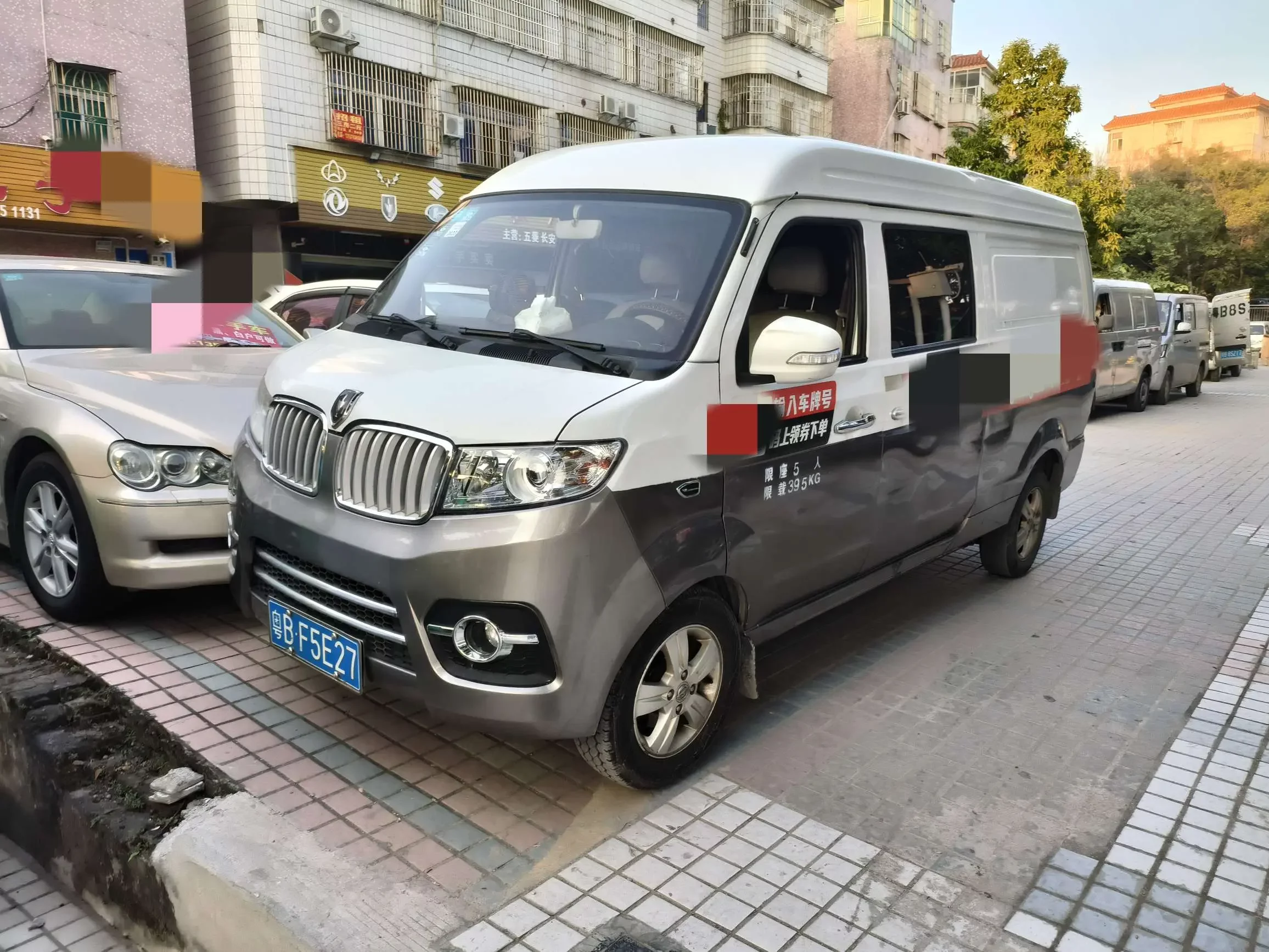 Golden cup New Hiace X30L
