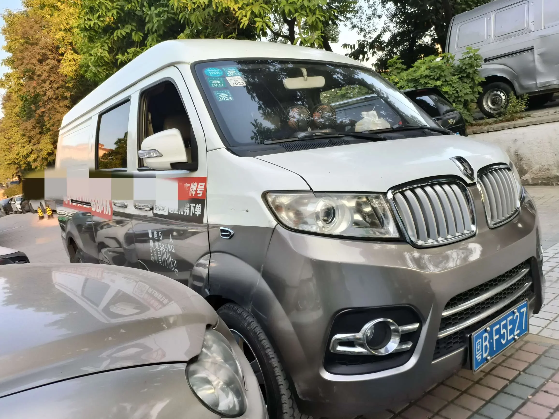Golden cup New Hiace X30L