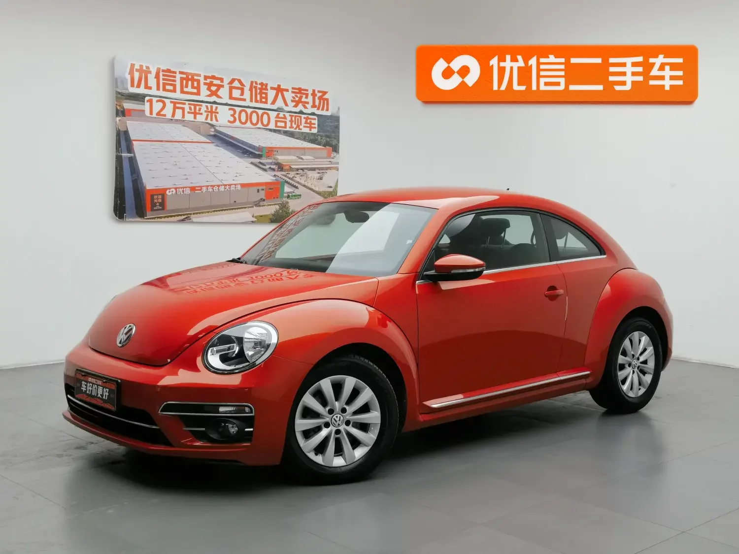 Volkswagen Beetle