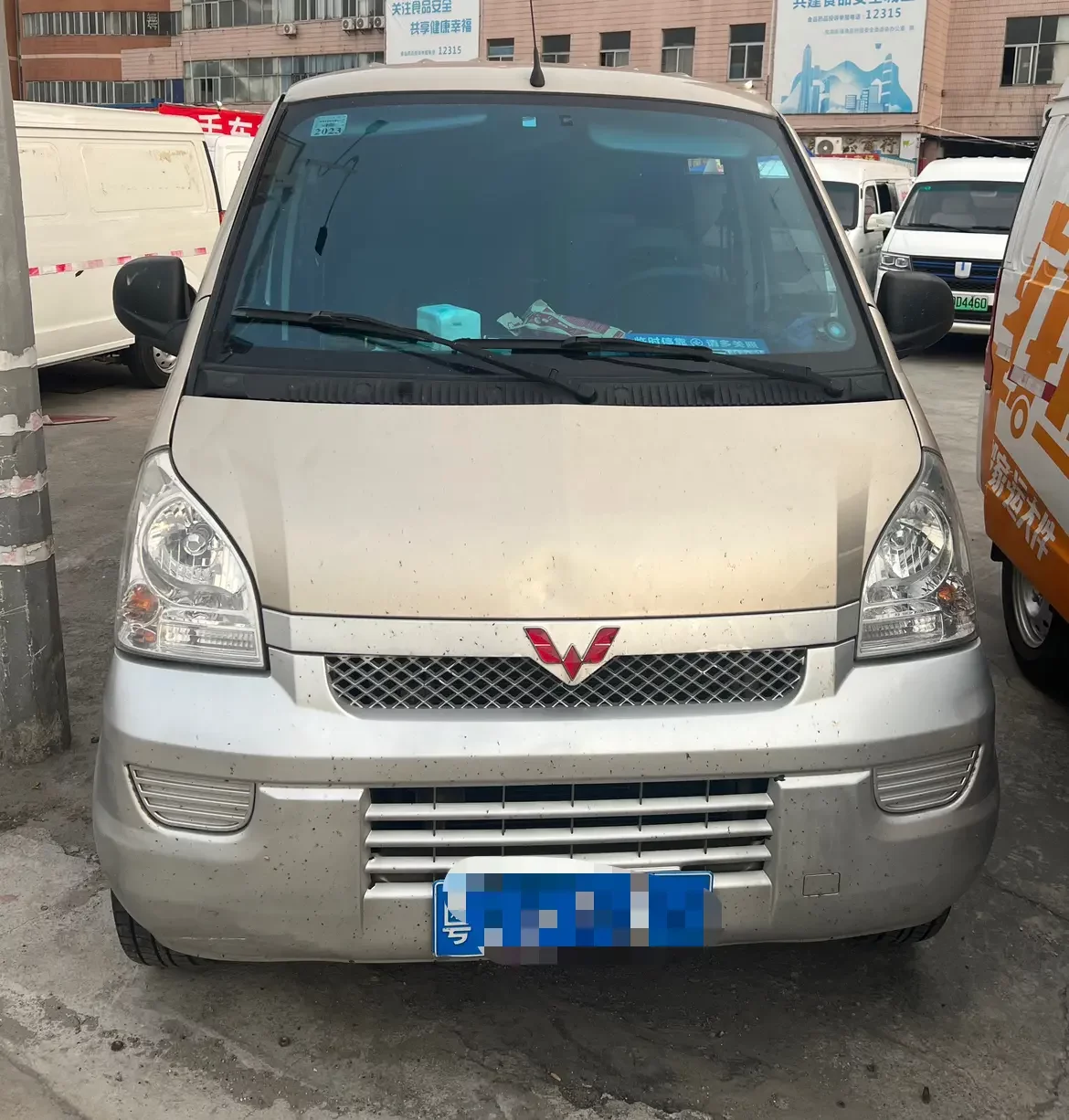 Wuling Rongguang