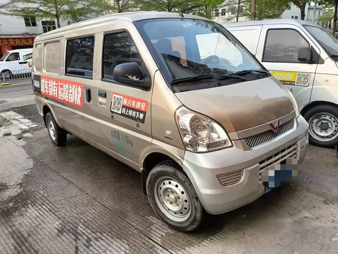 Wuling Rongguang