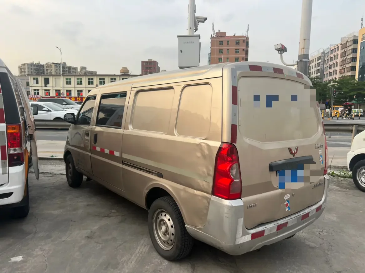 Wuling Rongguang
