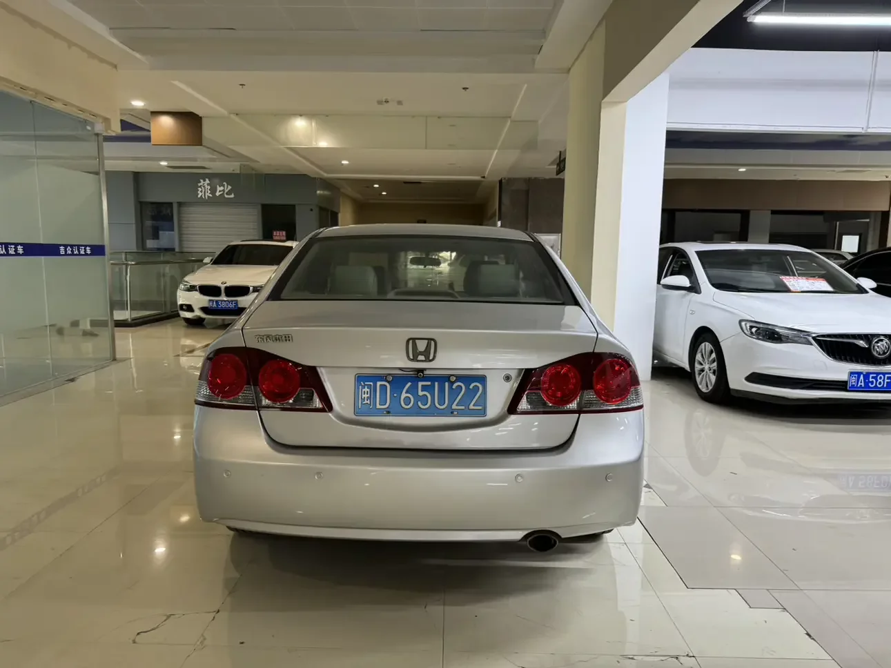 Honda Siming