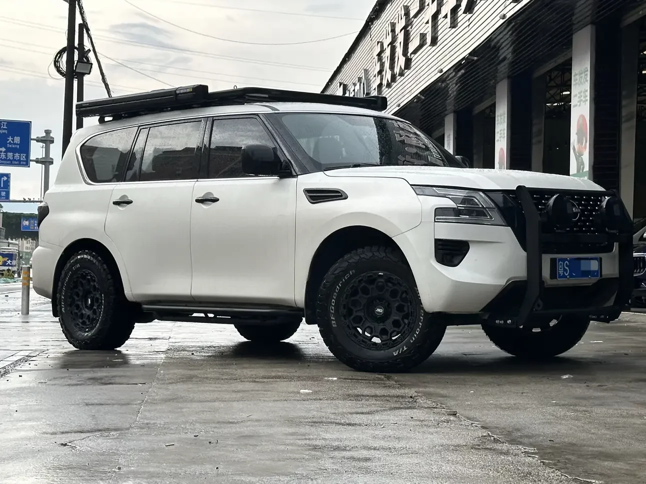 Nissan Patrol