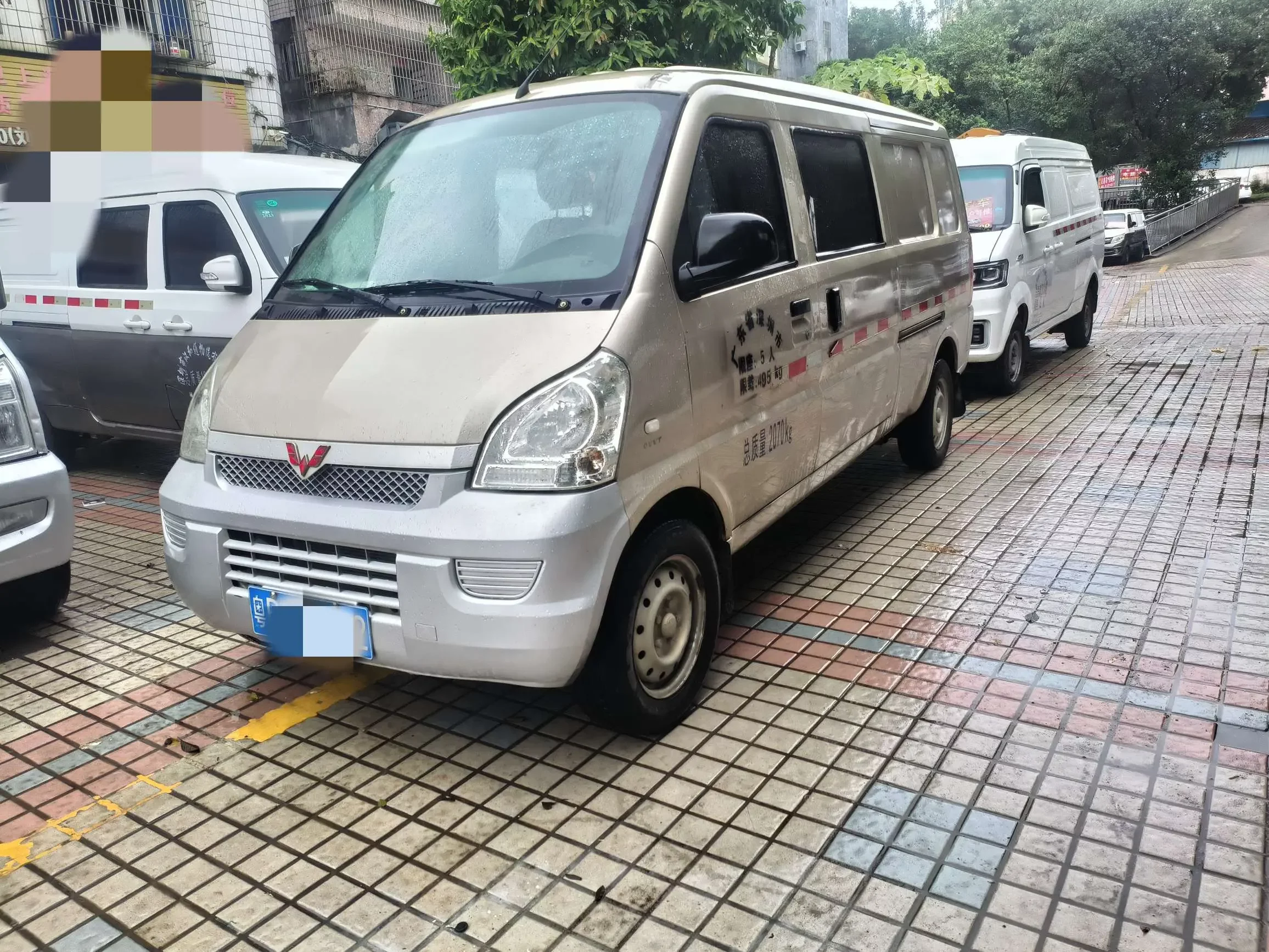 Wuling Rongguang