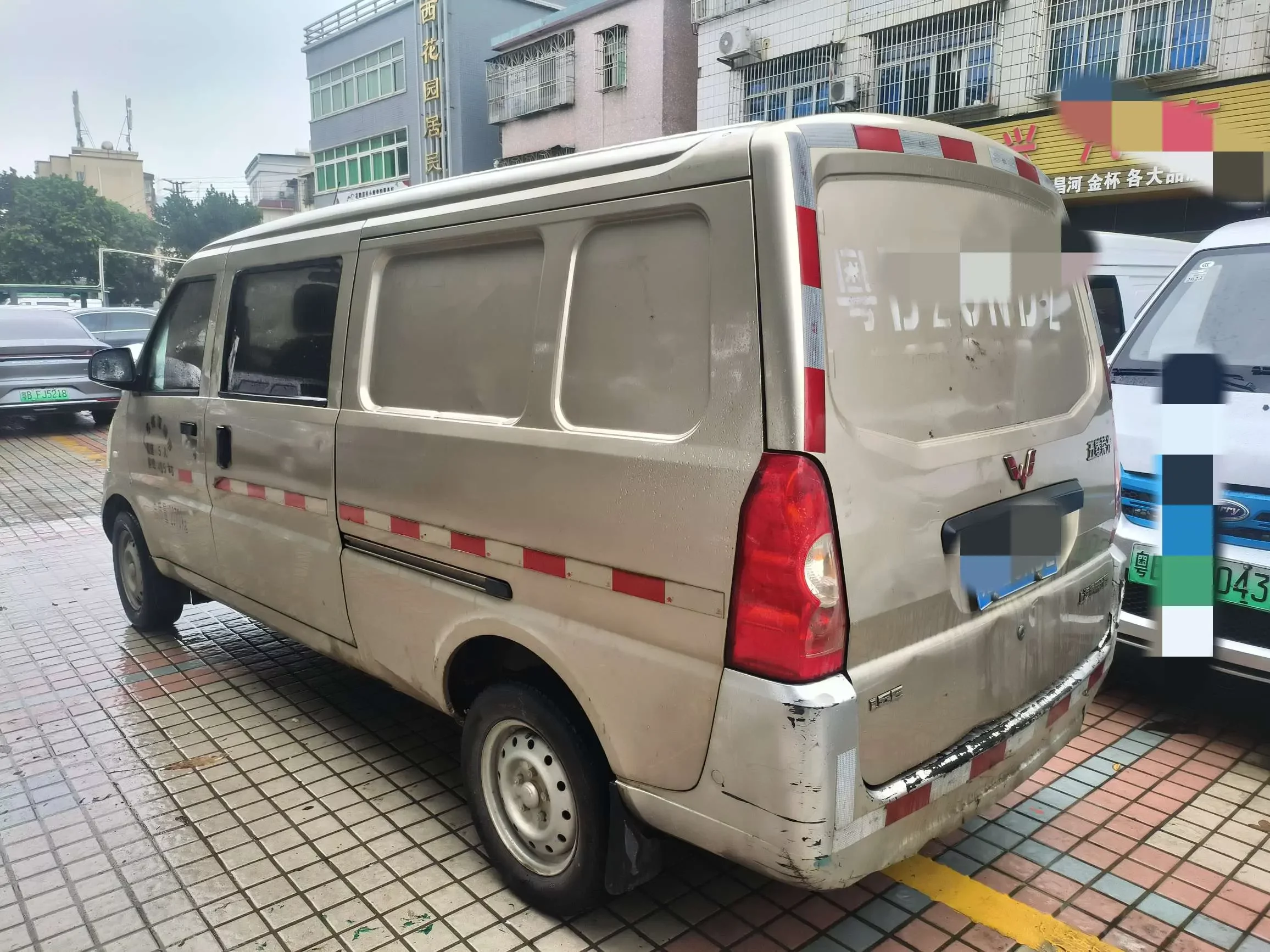 Wuling Rongguang