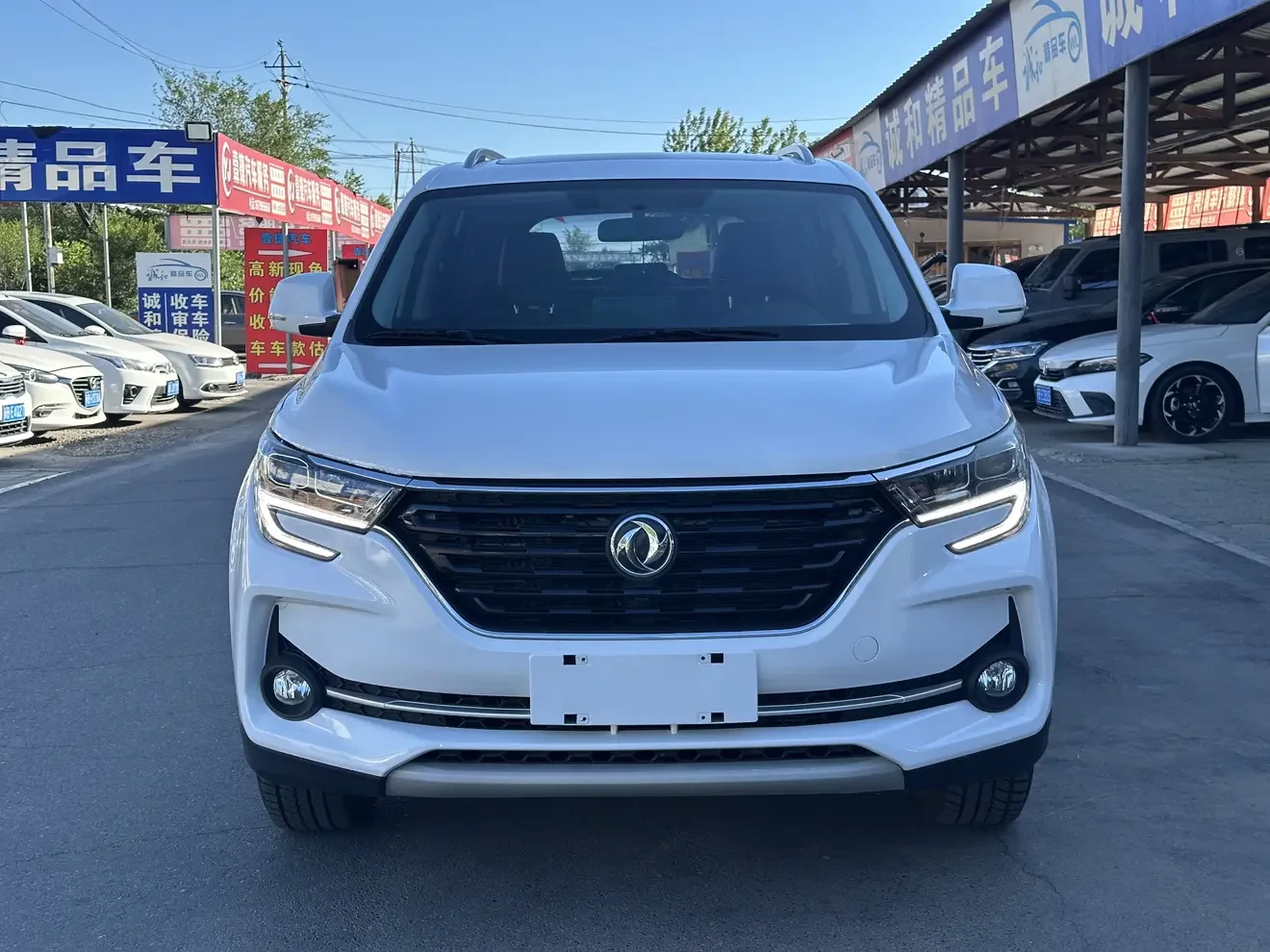 Forthing Fengxing T5