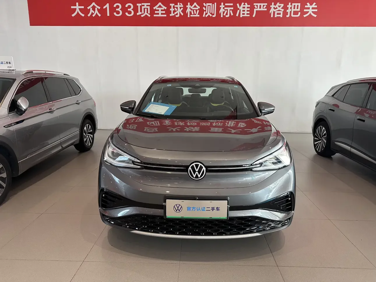 catalog-car-2