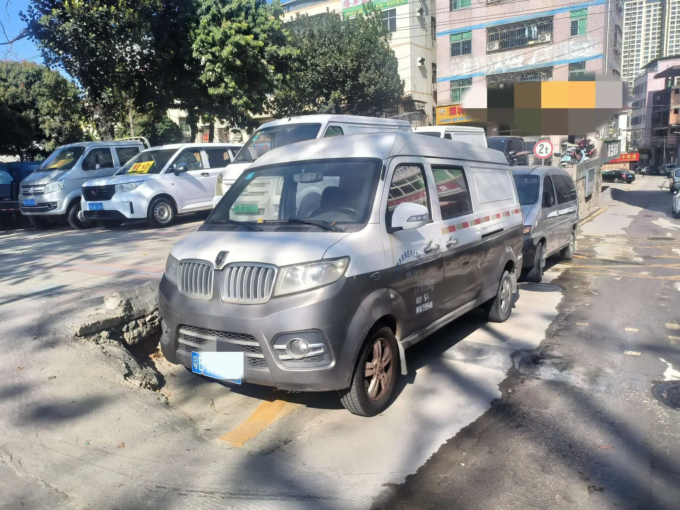 Golden cup New Hiace X30L