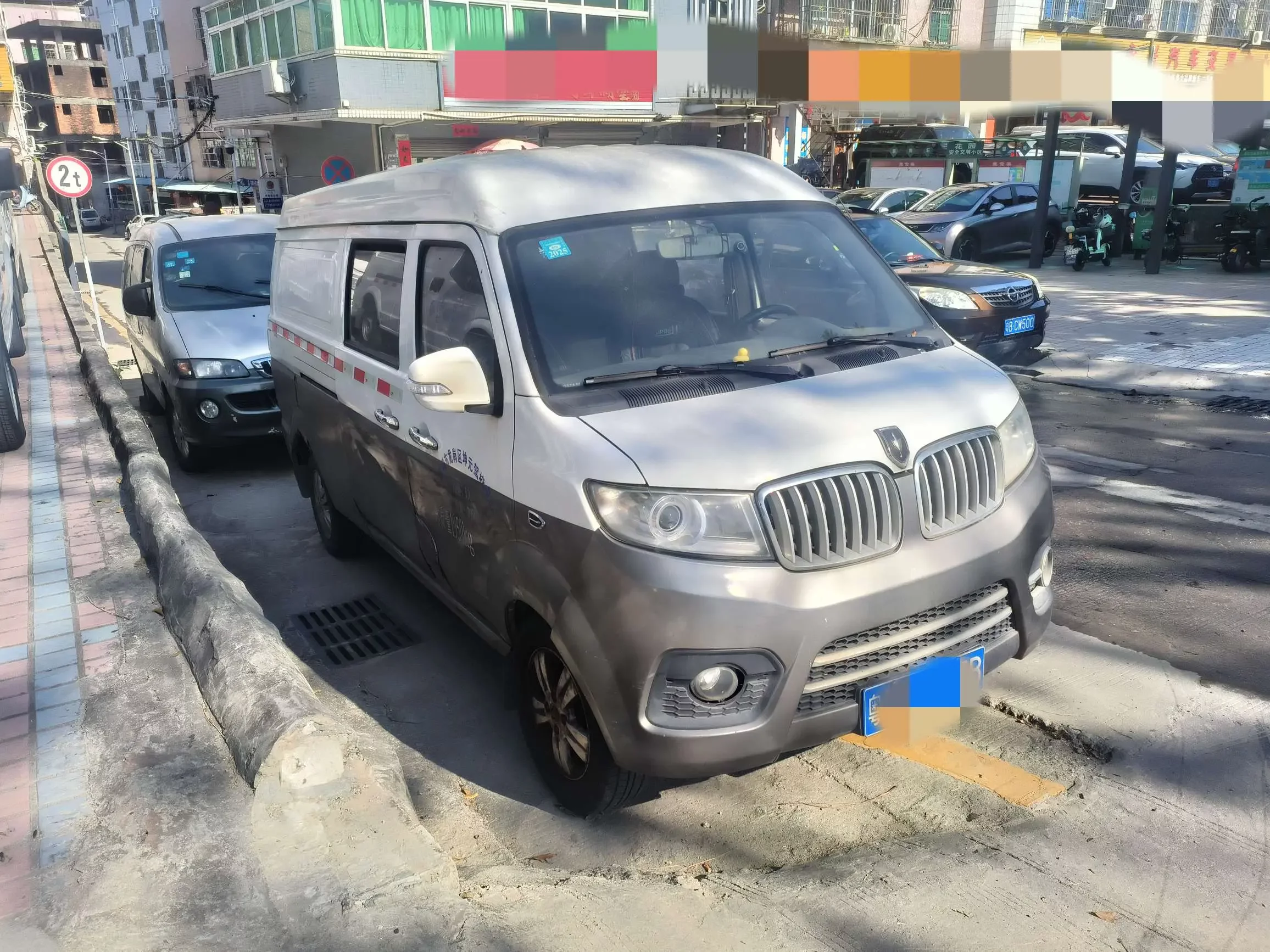 Golden cup New Hiace X30L