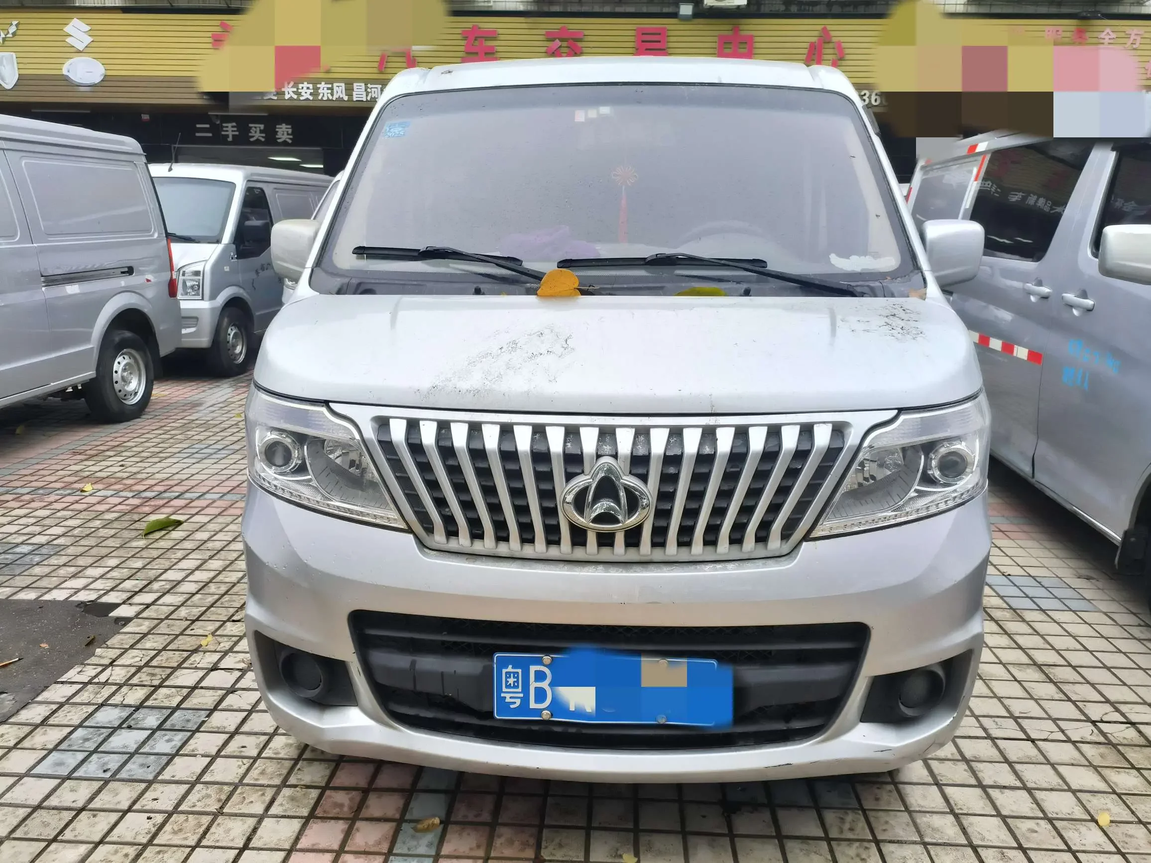 Changan Kaicene Ruixing M80