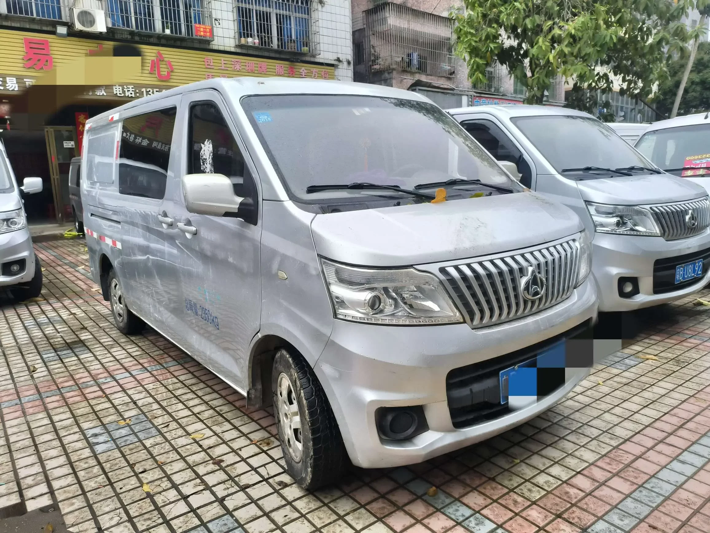 Changan Kaicene Ruixing M80