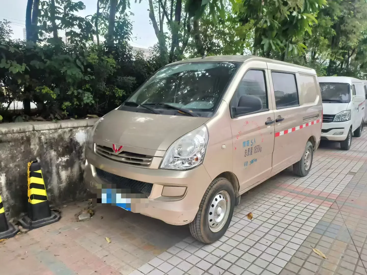 Wuling Rongguang